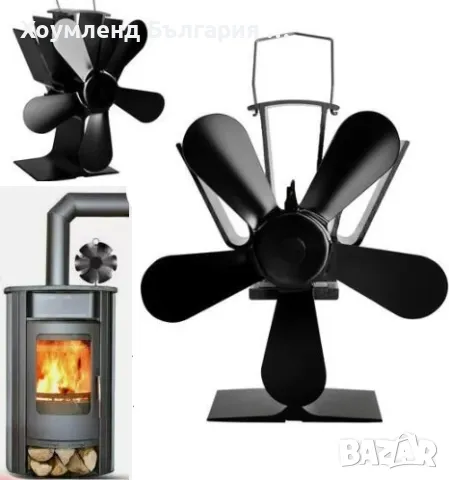 Механичен вентилатор за печка за отопление на дърва