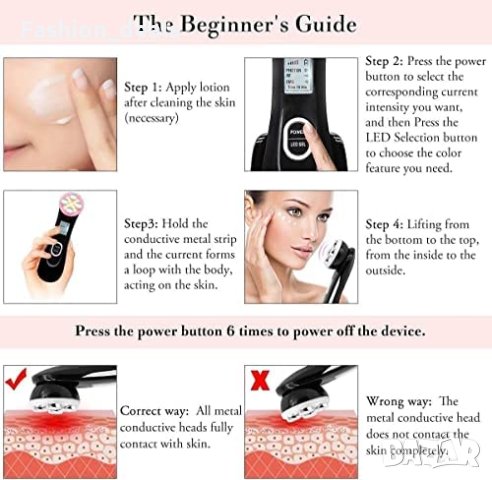 Нов Ултразвуков масажор за лице грижа за кожата Козметичен уред Красота, снимка 7 - Други - 40828687