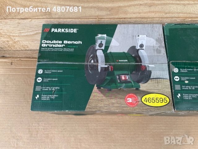 Двоен шмиргел PDOS C2 Parkside, снимка 2 - Други инструменти - 54312006