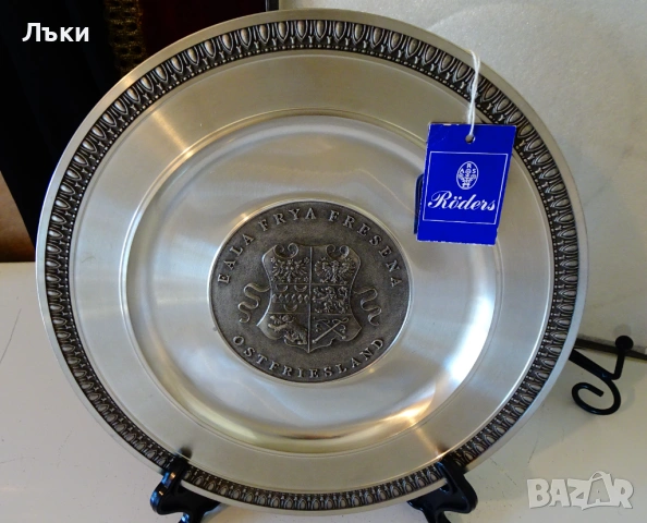 Калаена чиния,сребърна монета,етикет,калаена сватба. , снимка 2 - Антикварни и старинни предмети - 54160528