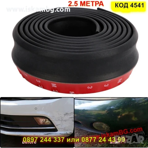 Чисто черен лип спойлер за предна броня - Универсален - КОД 4541