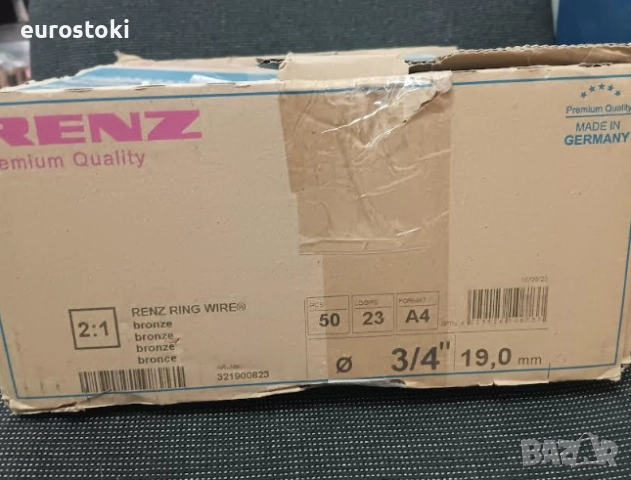 Метални спирали Renz 320950823, спирали за подвързване A4, 50 броя, стъпка 2:1, 3/4", 23 пръстени, снимка 5 - Ученически пособия, канцеларски материали - 52632930