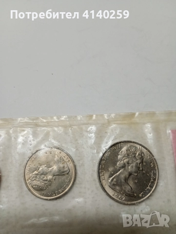 НОВА ЗЕЛАНДИЯ ЛОТ 1967 Г , снимка 5 - Нумизматика и бонистика - 52658457