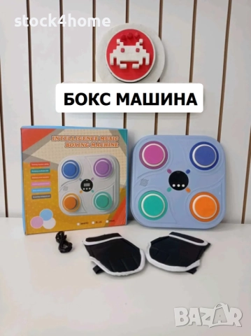 Интерактивна Детска Играчка Бокс машина, Музикална Смарт подложка за бокс