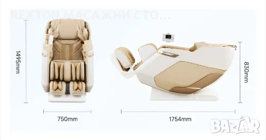 ПРОМОЦИЯ - Професионален Масажен Стол REXTON RT5653A с 4D сензорен механизъм и 25 масажни програми, снимка 7 - Масажори - 55843007