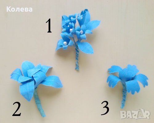 Изкуствени цветя 8_сини