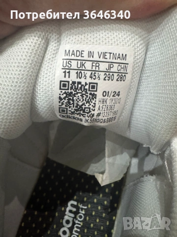 Аdidas Grand Court 2.0 е класически модел размер 45-1/3, снимка 9 - Спортни обувки - 53205773