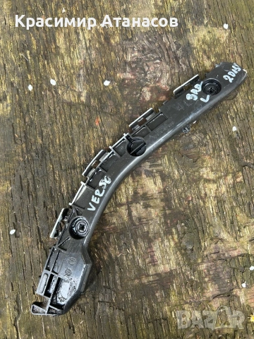 52576-0F020. Държач-водач задна броня ляв за Тойота версо. 2009-2018г