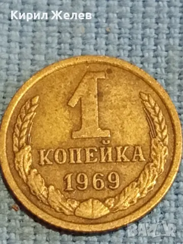 Стара монета 1 копейка 1969г. СССР рядка за КОЛЕКЦИЯ ДЕКОРАЦИЯ 39349, снимка 2 - Нумизматика и бонистика - 48026295