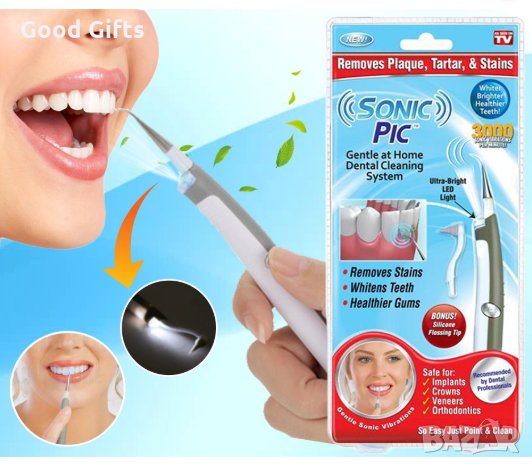 Sonic Pic - професионален уред за почистване на зъби, снимка 1 - Други - 29525183