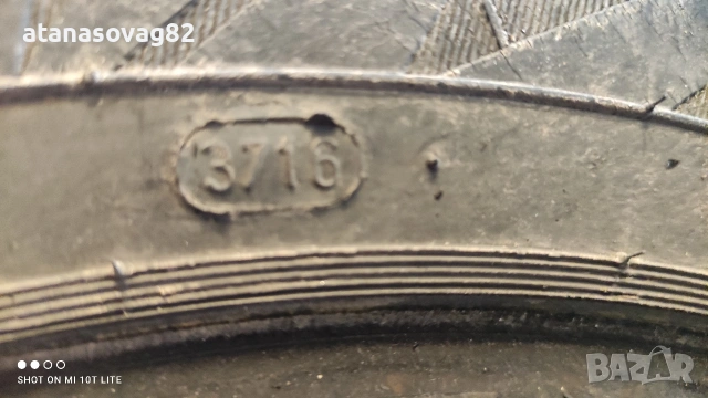 Зимни гуми Cordiant 215/65/16, снимка 5 - Гуми и джанти - 54004722