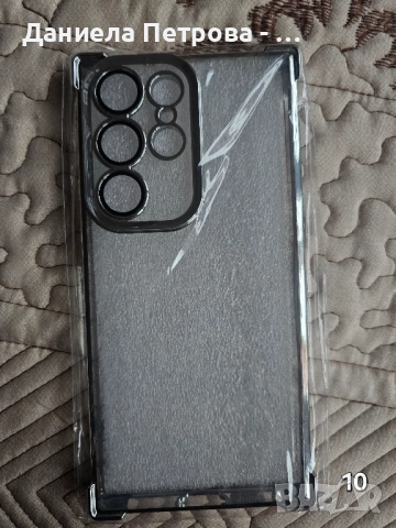Кейсове за Samsung Galaxy S23 Ultra , снимка 10 - Калъфи, кейсове - 52672327