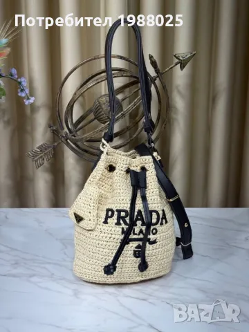 Плажни чанти ysl и други, снимка 8 - Чанти - 49931637