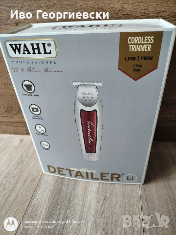 Машинка(тример)Wahl Detailer, снимка 5 - Машинки за подстригване - 54163746