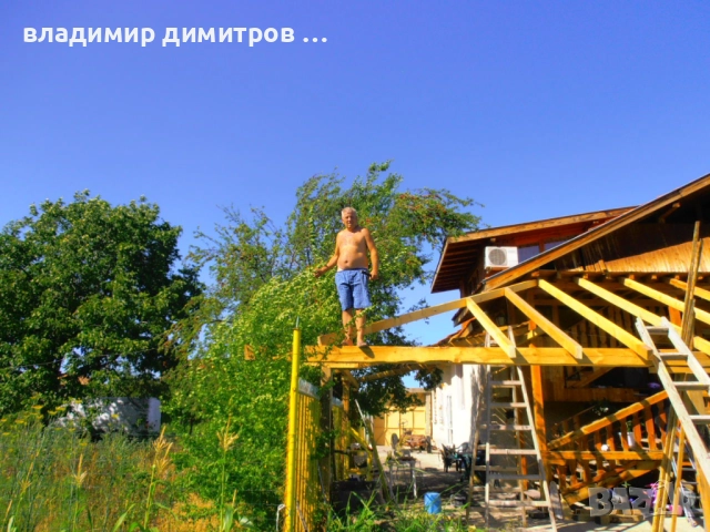 СТРОИТЕЛНИ РЕМОНТИ БАНИ, снимка 2 - Ремонти на баня - 52518420