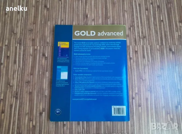 Gold Advanced - Учебник по английски език, снимка 4 - Чуждоезиково обучение, речници - 56534864