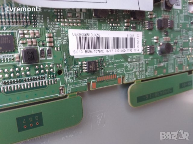 Main Board BN94-10784D BN41-02528A, снимка 3 - Части и Платки - 30691942