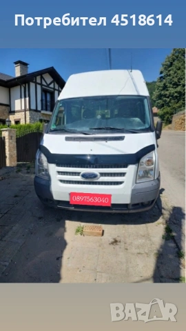 Бус с шофьор за фирми и работници | Абонамент, снимка 2 - Транспортни услуги - 53045528