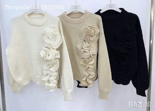 Пуловер с 3Д декорация цвете  