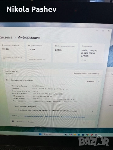 Lenovo M800z Touch screen all in one , снимка 8 - Монитори - 52132117