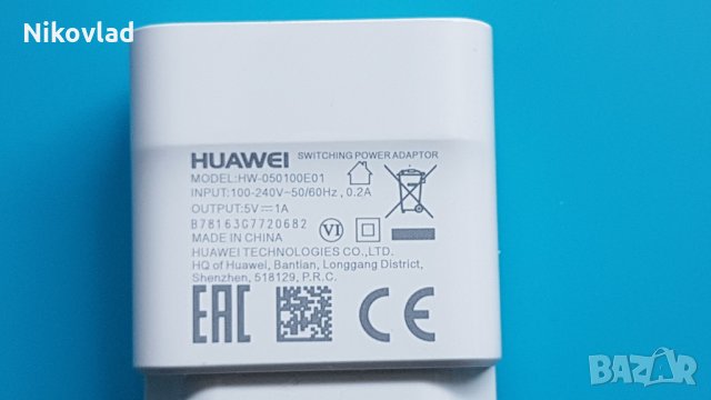 Оригинално зарядно за Huawei, снимка 2 - Оригинални зарядни - 34947629
