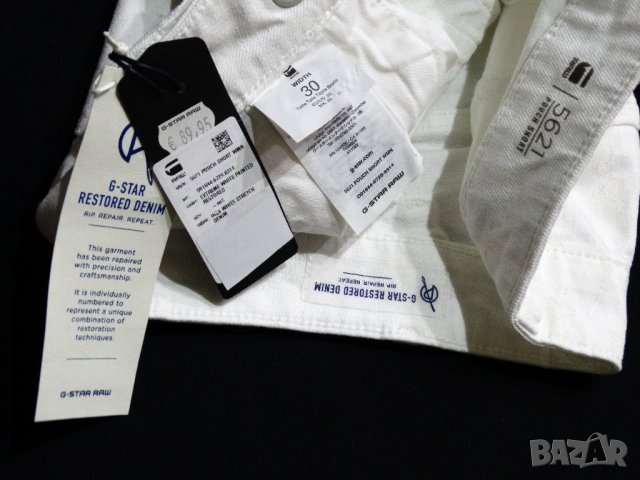 Нови! G-star 5621 Pouch Short  Дамски Къси Дънки  Размер W30, снимка 12 - Къси панталони и бермуди - 39068841