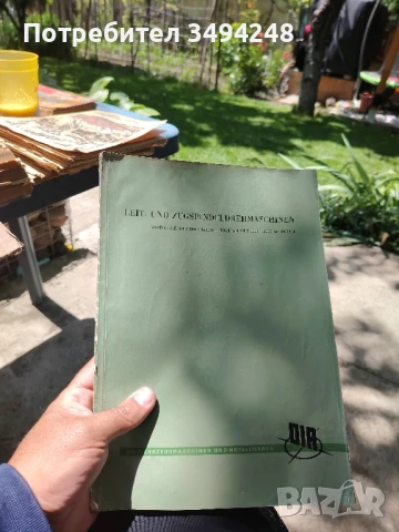 Книги, снимка 8 - Художествена литература - 50465620