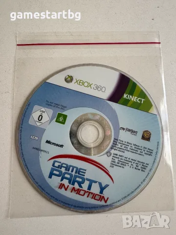 Game Party In Motion за Xbox 360