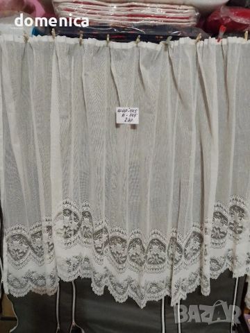 Немски пердета без забележки., снимка 12 - Пердета и завеси - 54158190