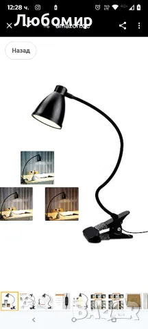 38 LED лампа за четене със скоба, 3 нива на цветна температура, 10 яркости с възможност, снимка 7 - Настолни лампи - 49791809
