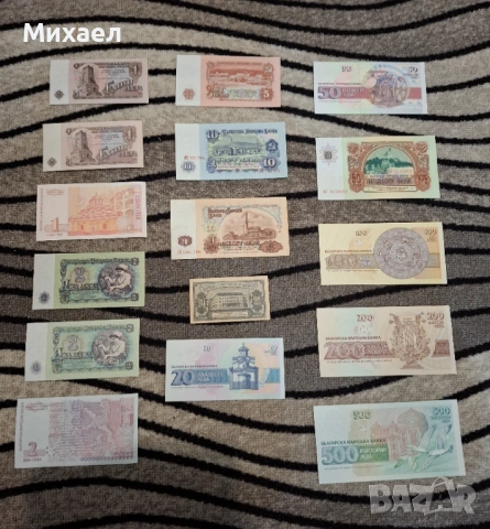Български банкноти и монети, снимка 2 - Нумизматика и бонистика - 46021916