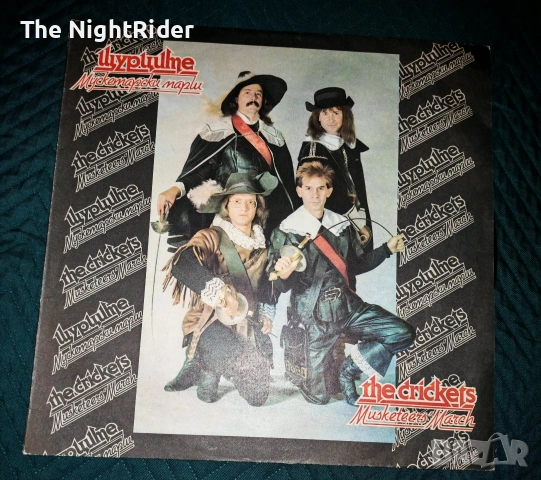 Грамофонна плоча Щурците