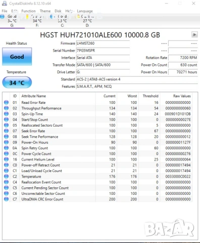 10TB Hitachi SATA 3.5, снимка 4 - Твърди дискове - 54002859