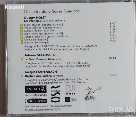 Orchestre de la Suisse Romande , снимка 3 - CD дискове - 54165302