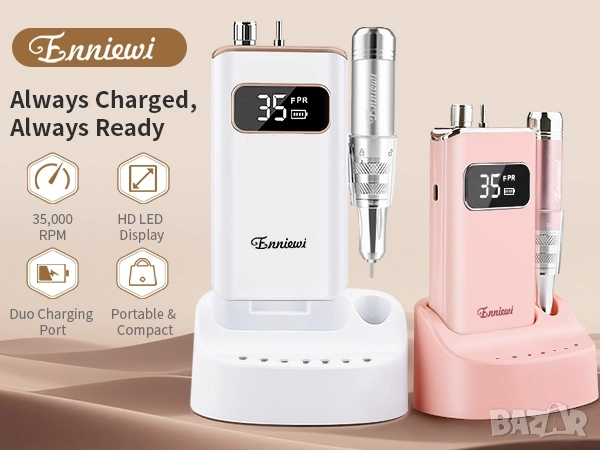 Професионална електрическа пила за нокти Enniewi 35000 RPM със зарядна станция, снимка 9 - Продукти за маникюр - 53265984