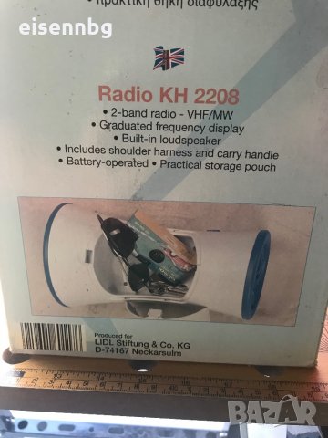 BENOH KH2208 Радио за Плаж, снимка 3 - Радиокасетофони, транзистори - 29909168