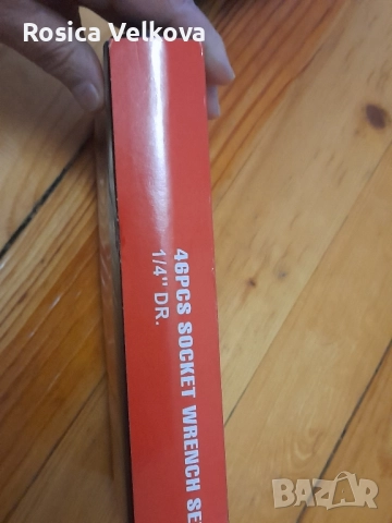 Комплект инструменти 46 бр Намаление , снимка 7 - Гедорета - 52328150