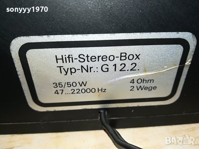 OUADRAL G12.2 1БРОЙ ТОНКОЛОНА ВНОС GERMANY 0904231237, снимка 3 - Тонколони - 40308761
