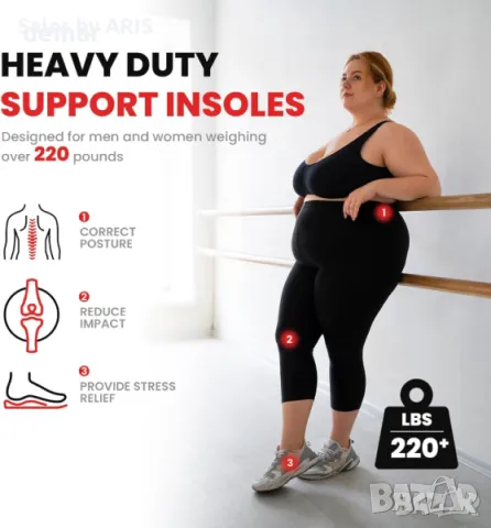 Ортопедчини стелки, подходящи за плоски крака, както и работни обувки, снимка 2 - Други - 49930489