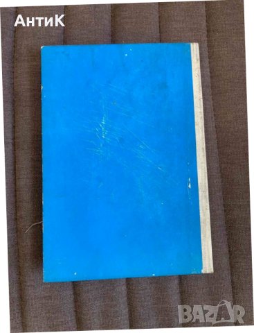 Авиационни Средства за Поразяване, снимка 2 - Антикварни и старинни предмети - 42229041