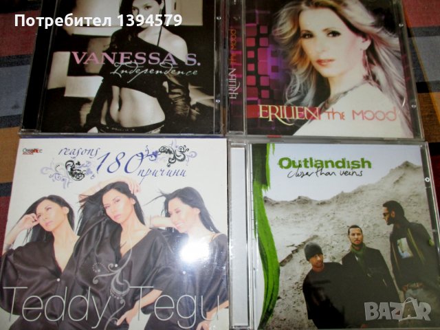 CD  Дискове   нови, снимка 2 - CD дискове - 40167833
