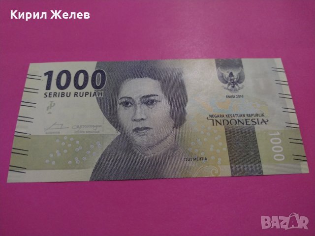 Банкнота Индонезия-15945