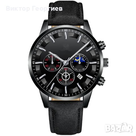 Мъжки елегантен водоустойчив часовник BASID / Цвят – черен със сребристи елементи; Подарък: гривна; , снимка 2 - Мъжки - 44355173