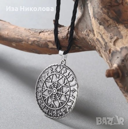 Викингски медальон с руни, слънце и чукът на Тор, снимка 3 - Колиета, медальони, синджири - 40541774