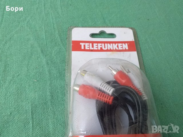 TELEFUNKEN Аудио кабел