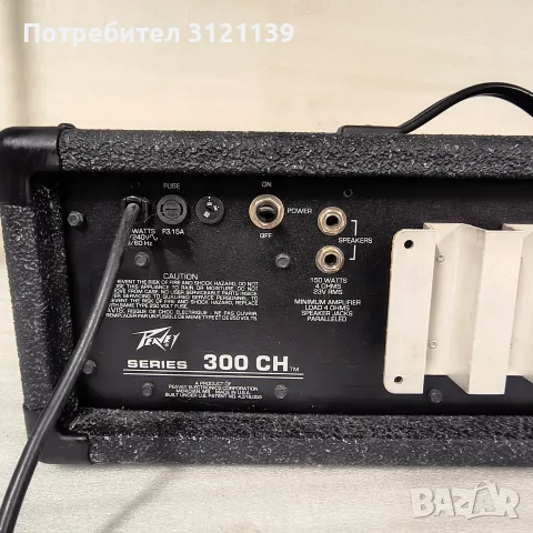 Усилвател с вграден миксер и графичен еквалайзер Peavey XR 500C, снимка 8 - Ресийвъри, усилватели, смесителни пултове - 56060276