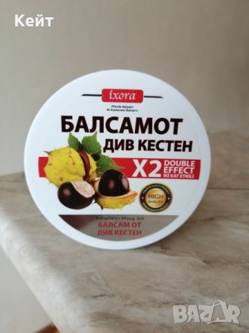 Масажен Балсам От Див Кестен 500 Мл, снимка 2 - Козметика за тяло - 30581225