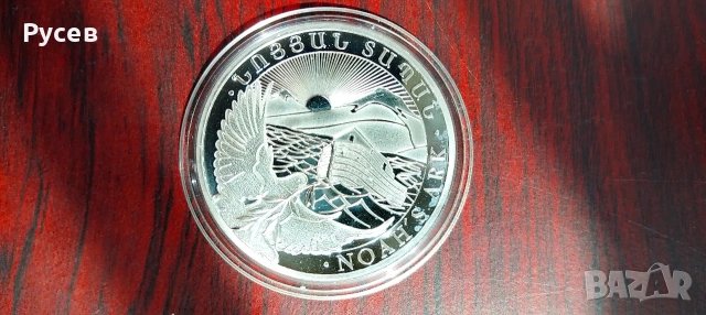 сребърна монета 31 гр Армения