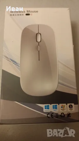 Продавам безжична мишка 