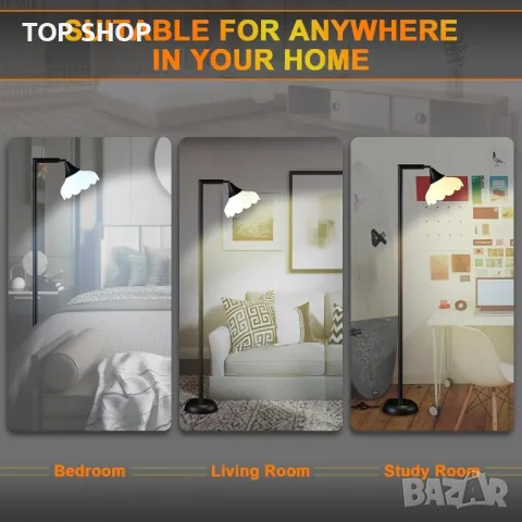 Подова LED лампа, лампион Silkycasters, 3 цветни температури, с абажур, 850LM, снимка 7 - Лед осветление - 49333144